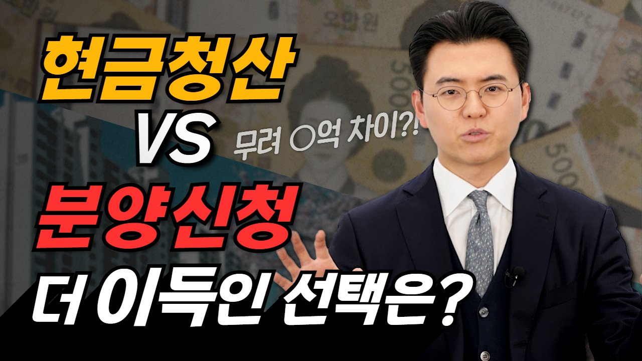 부산 토지수용보상금 이의재결 전문 변호사