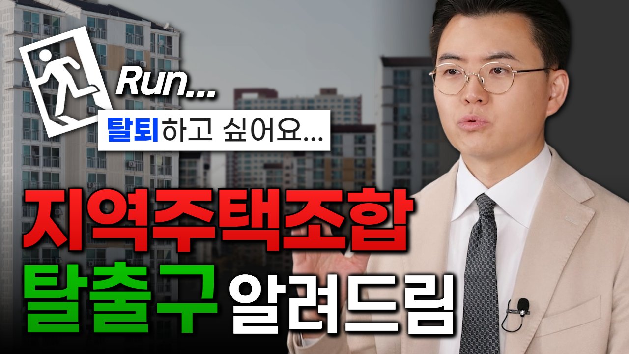손실보상