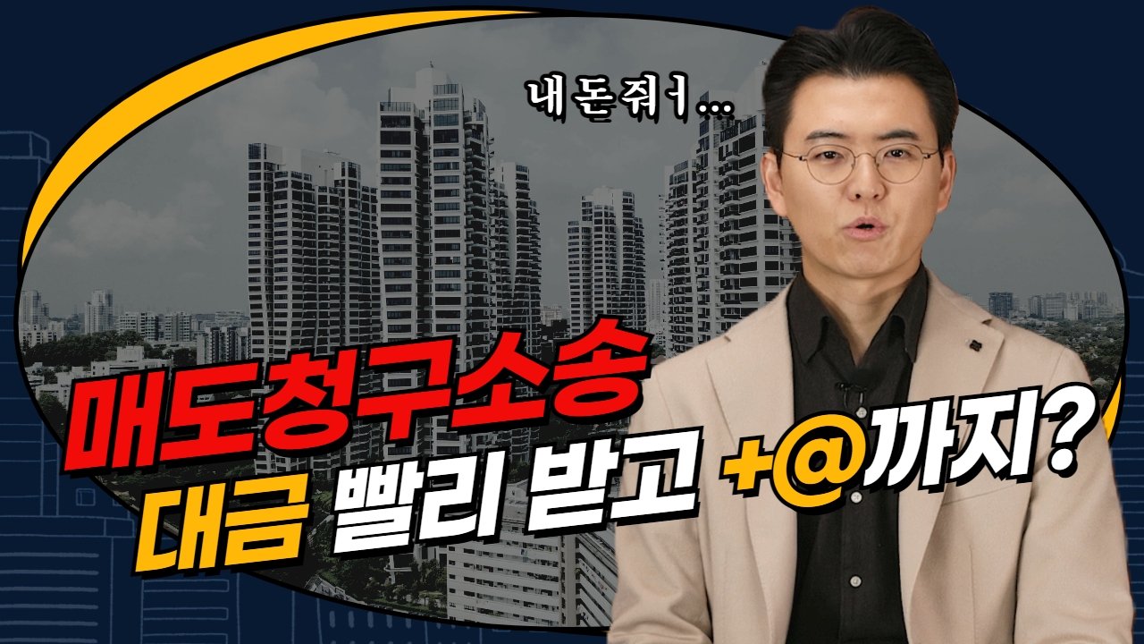 수용재결